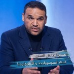 Seddik Sadiki amari
